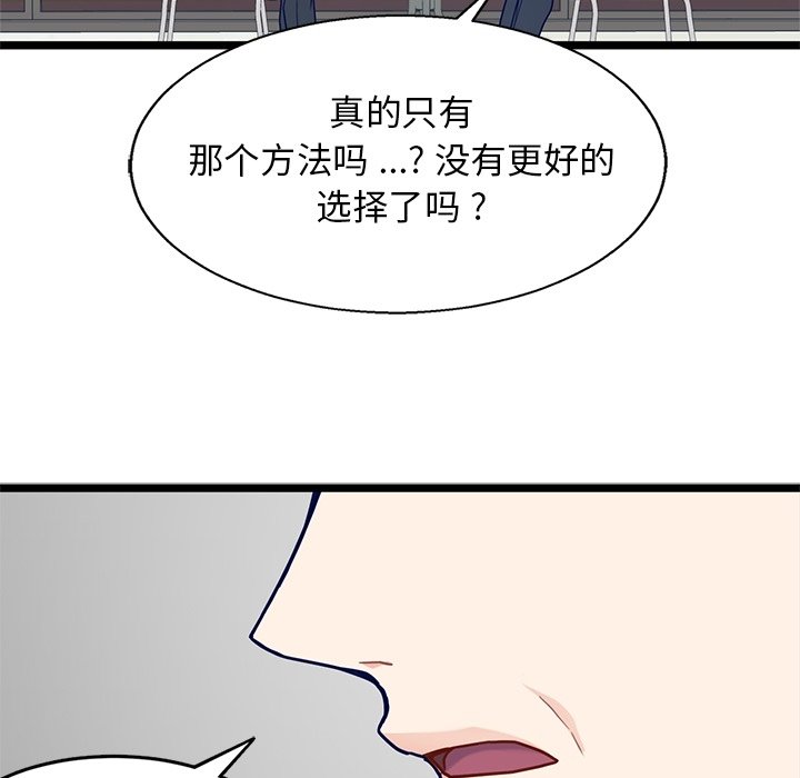 第30話 - 第59张