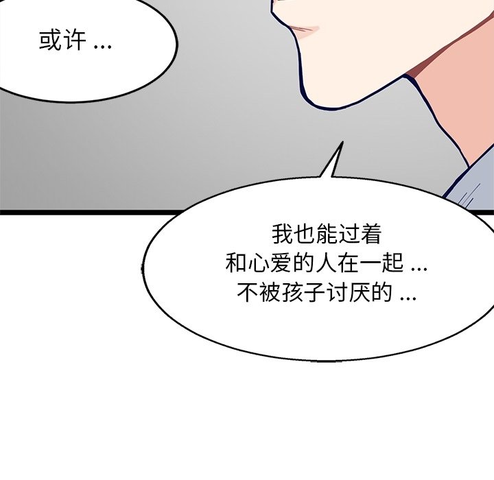 第30話 - 第60张