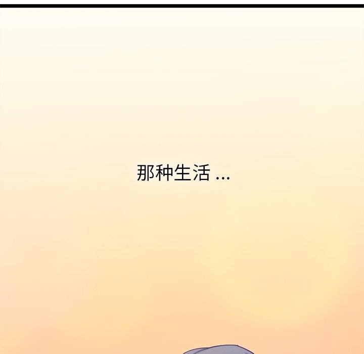 第30話 - 第61张