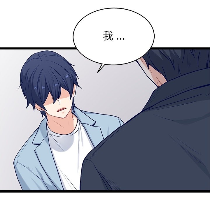 第30話 - 第67张