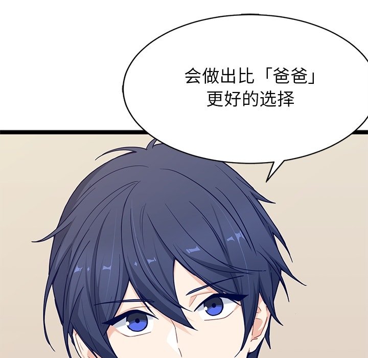 第30話 - 第68张