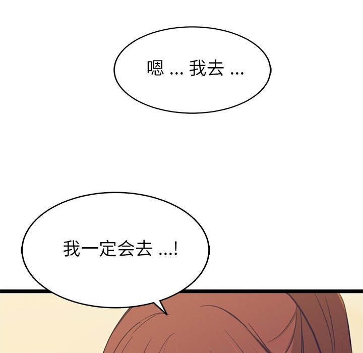第30話 - 第74张