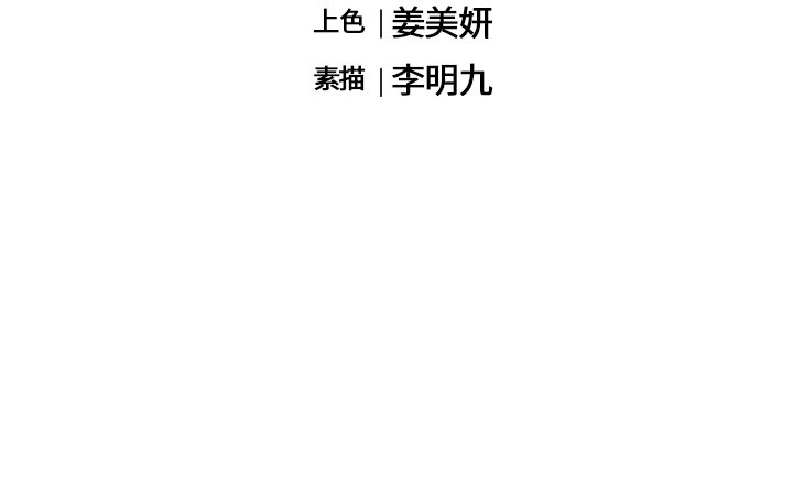 第30話 - 第77张