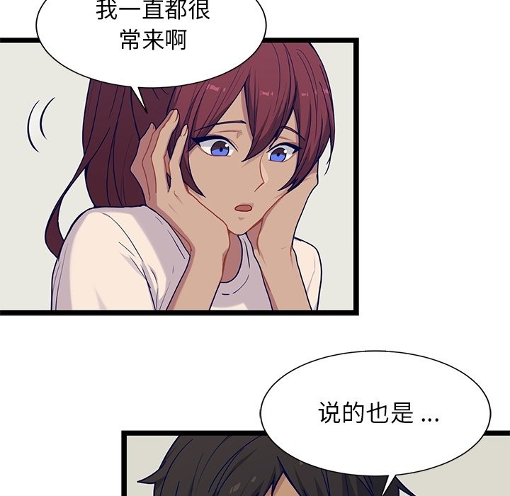 第30話 - 第8张