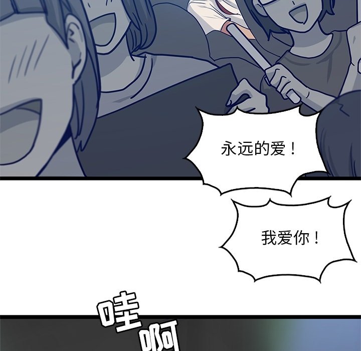 第31話 - 第10张