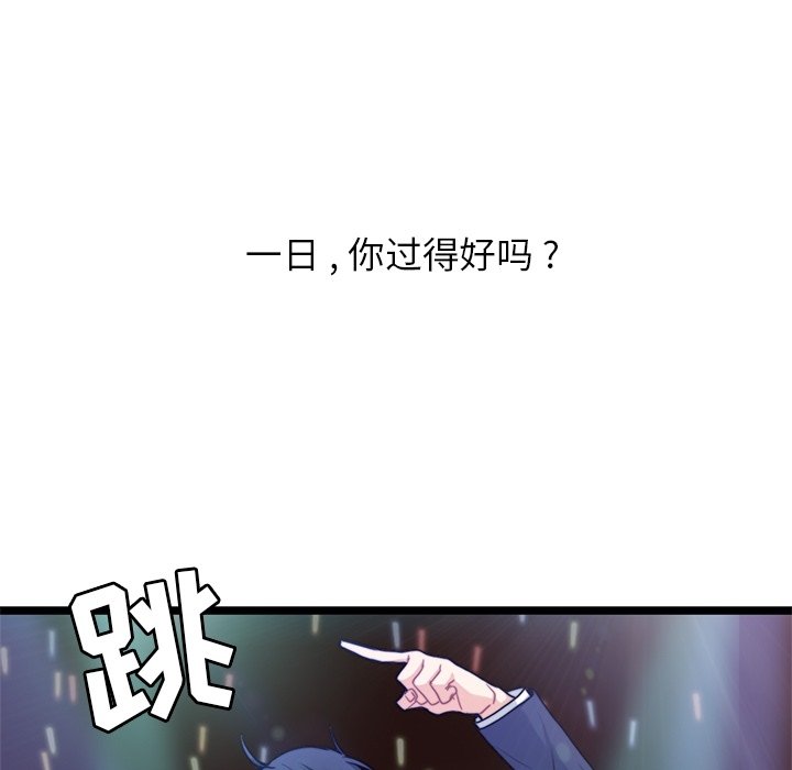 第31話 - 第17张