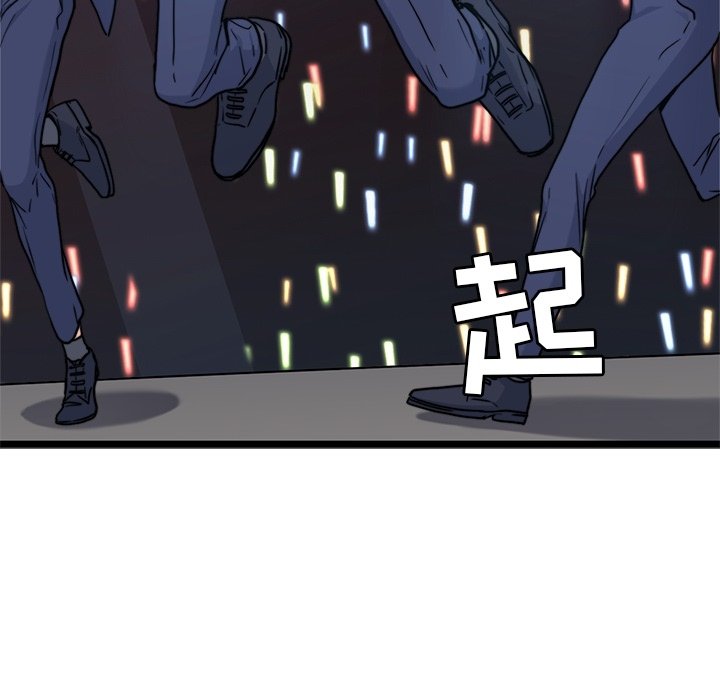 第31話 - 第19张