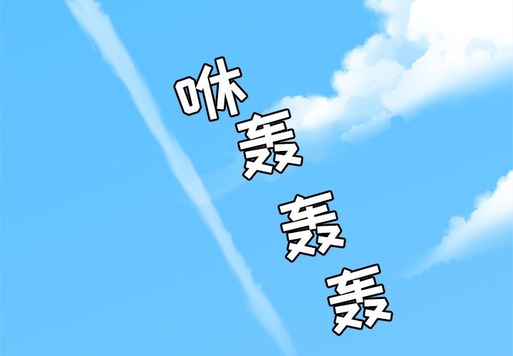 第31話 - 第2张