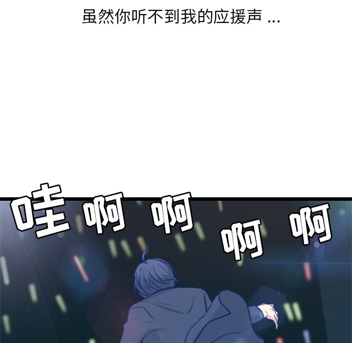 第31話 - 第20张