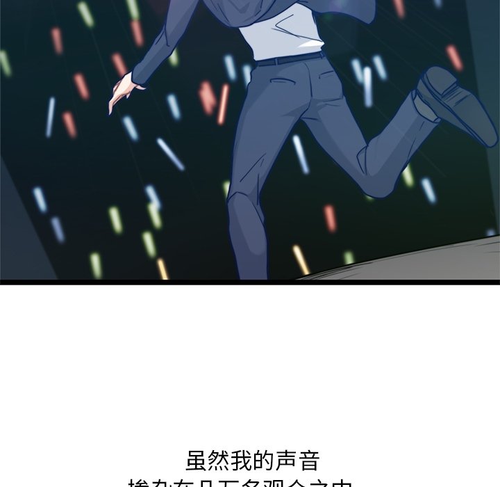 第31話 - 第21张