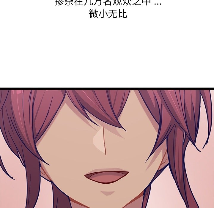 第31話 - 第22张