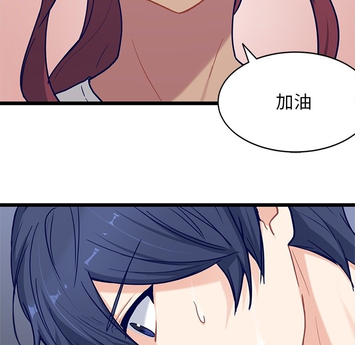 第31話 - 第23张