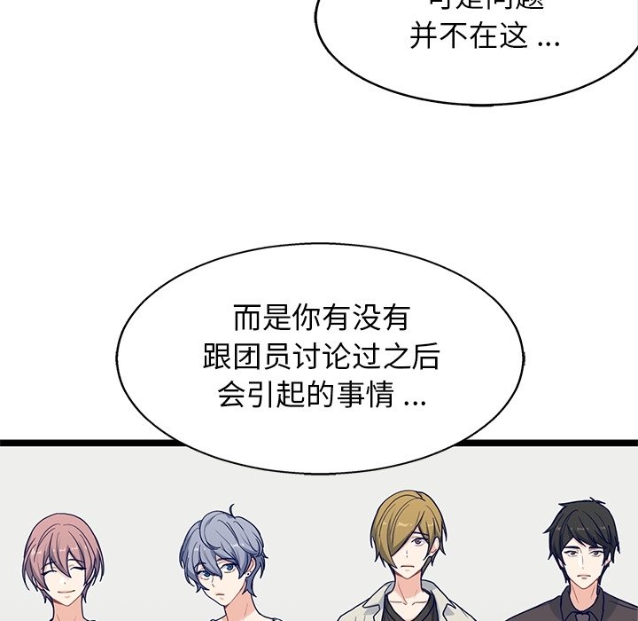 第31話 - 第29张