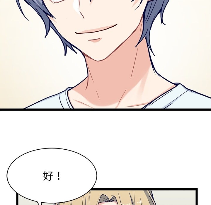 第31話 - 第33张