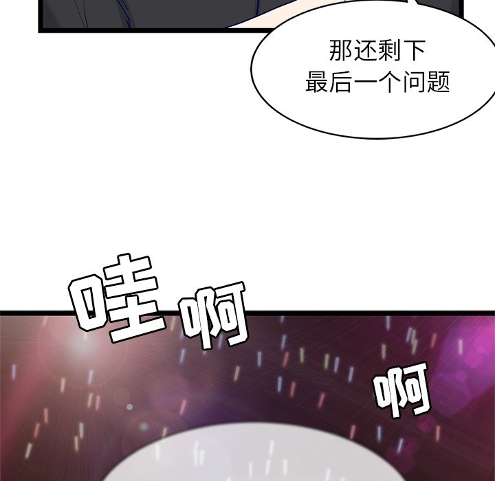 第31話 - 第35张