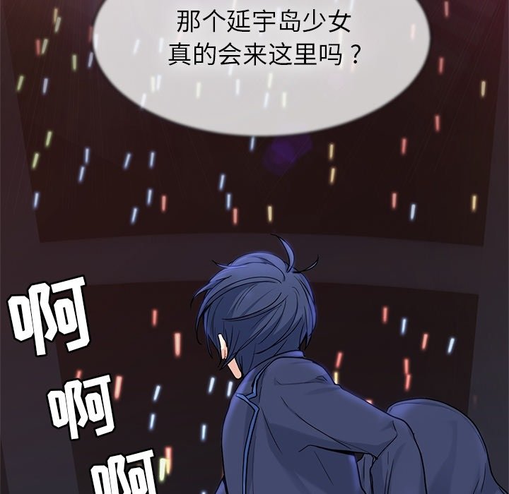 第31話 - 第36张