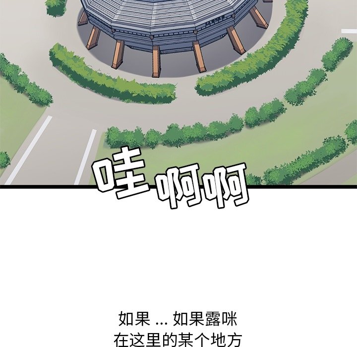 第31話 - 第39张