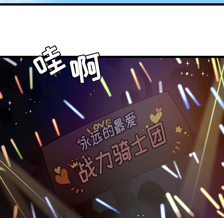 第31話 - 第4张