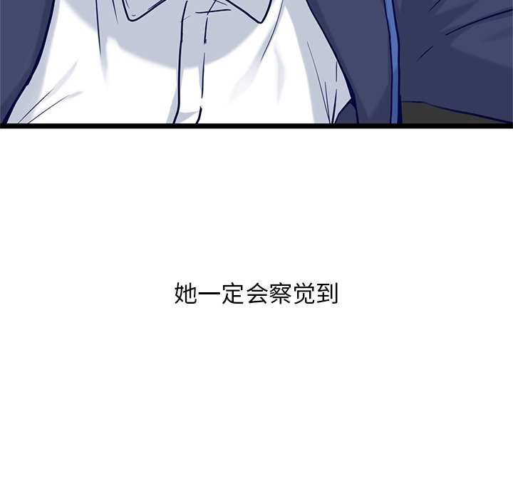 第31話 - 第41张