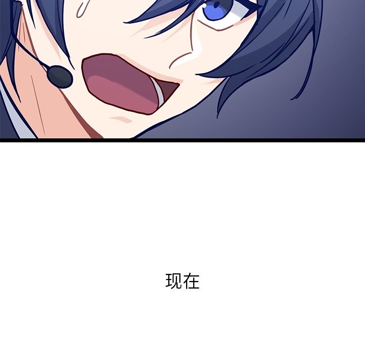 第31話 - 第44张