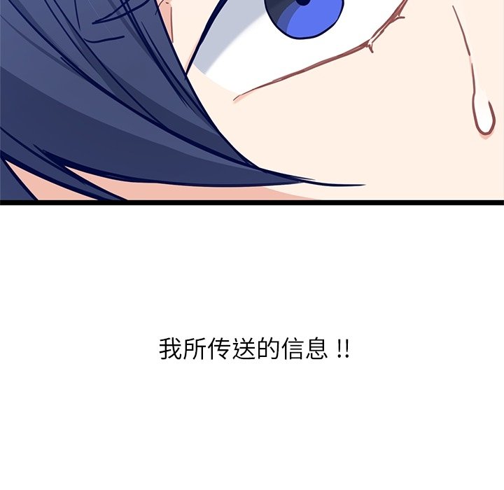 第31話 - 第47张