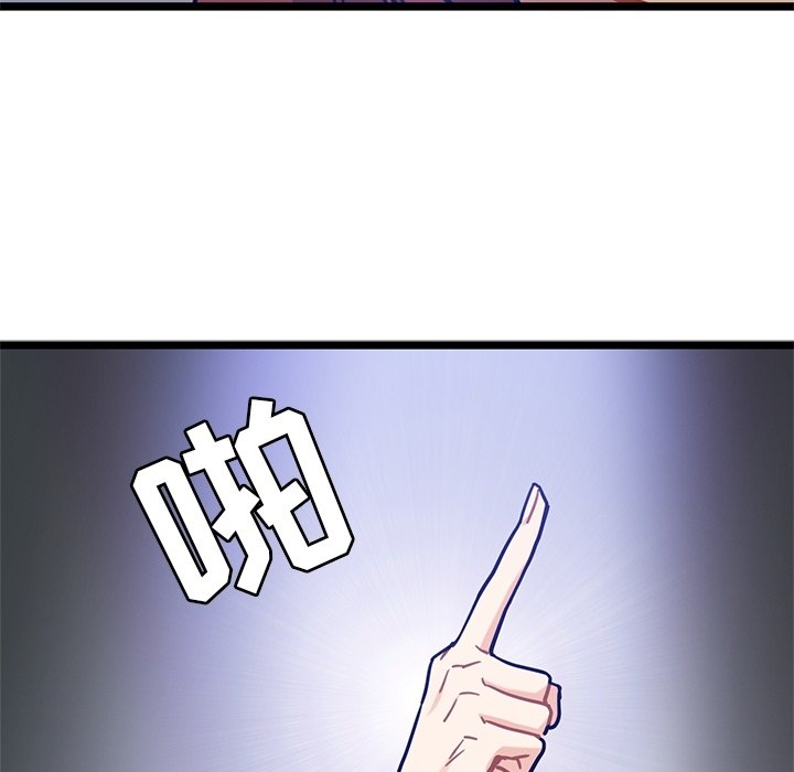 第31話 - 第49张