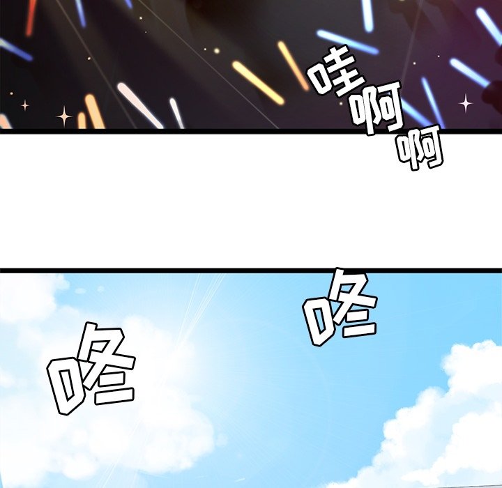 第31話 - 第5张