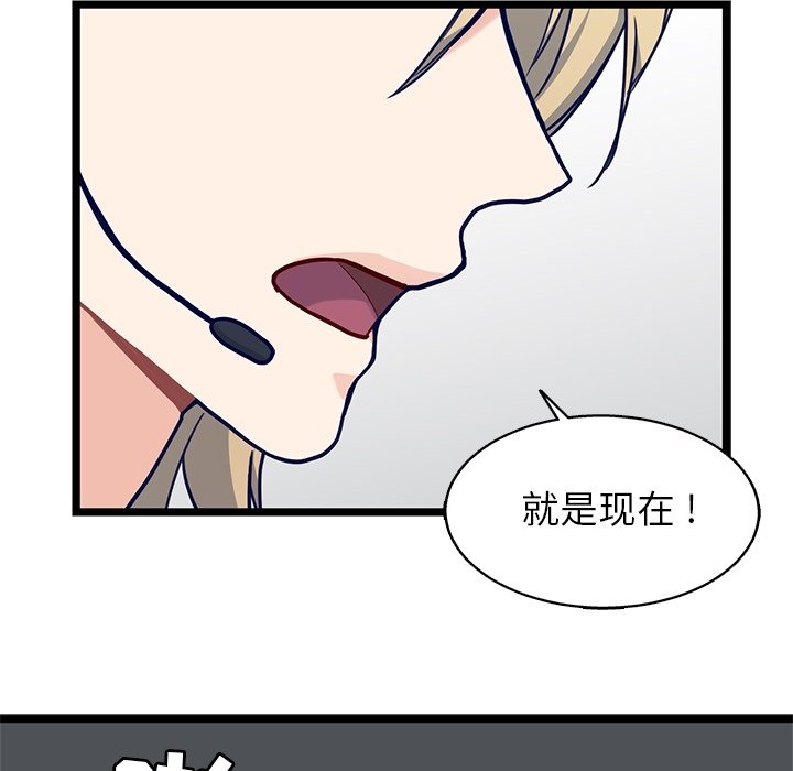 第31話 - 第53张