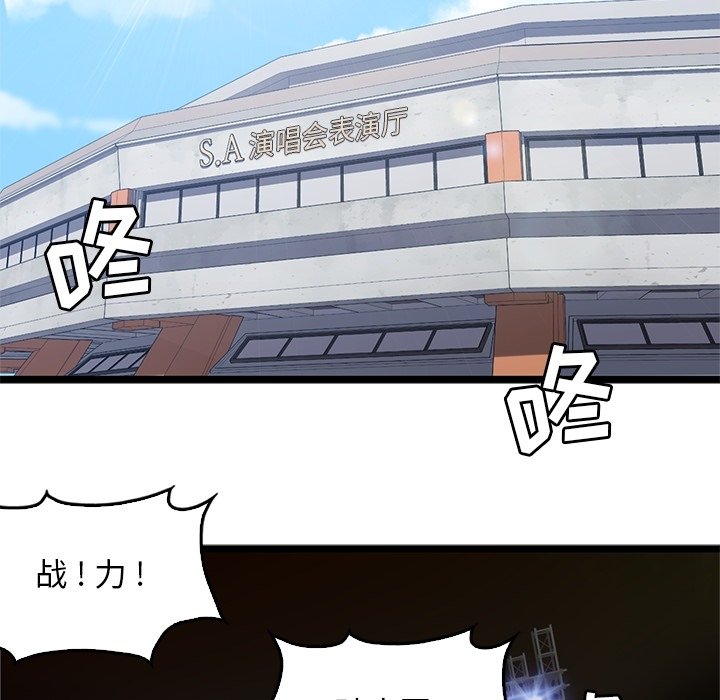 第31話 - 第6张