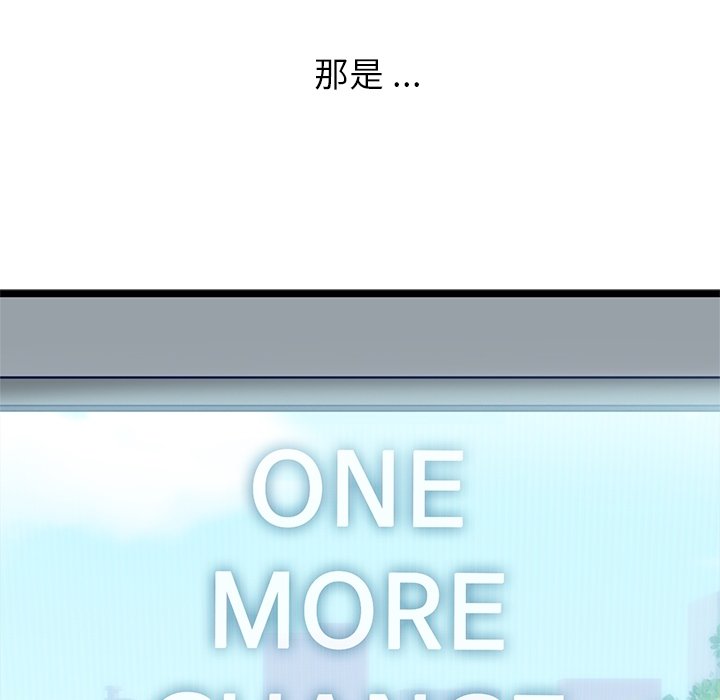 第31話 - 第63张