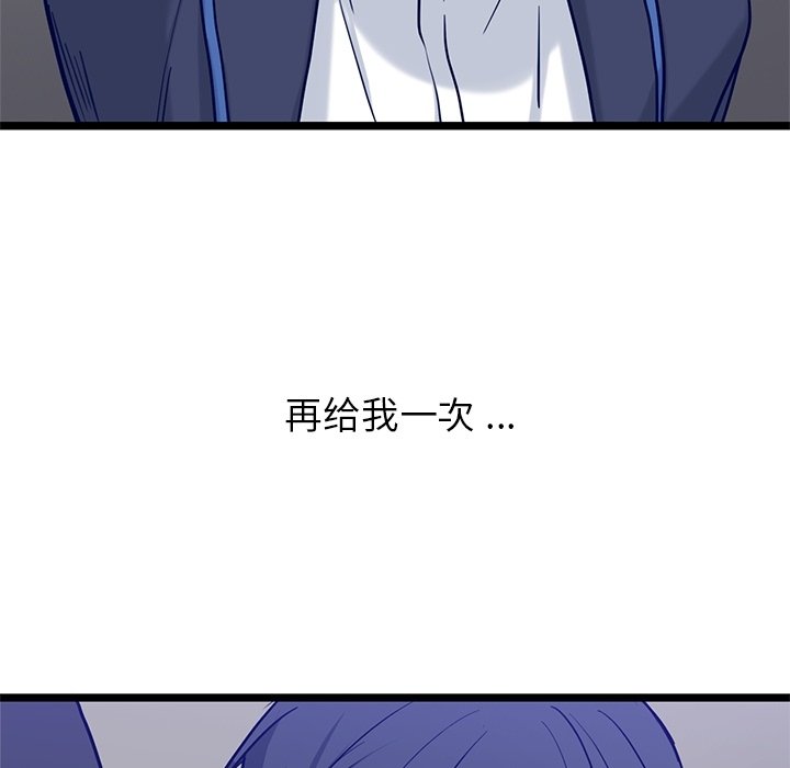 第31話 - 第66张