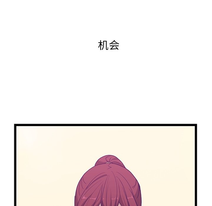 第31話 - 第68张