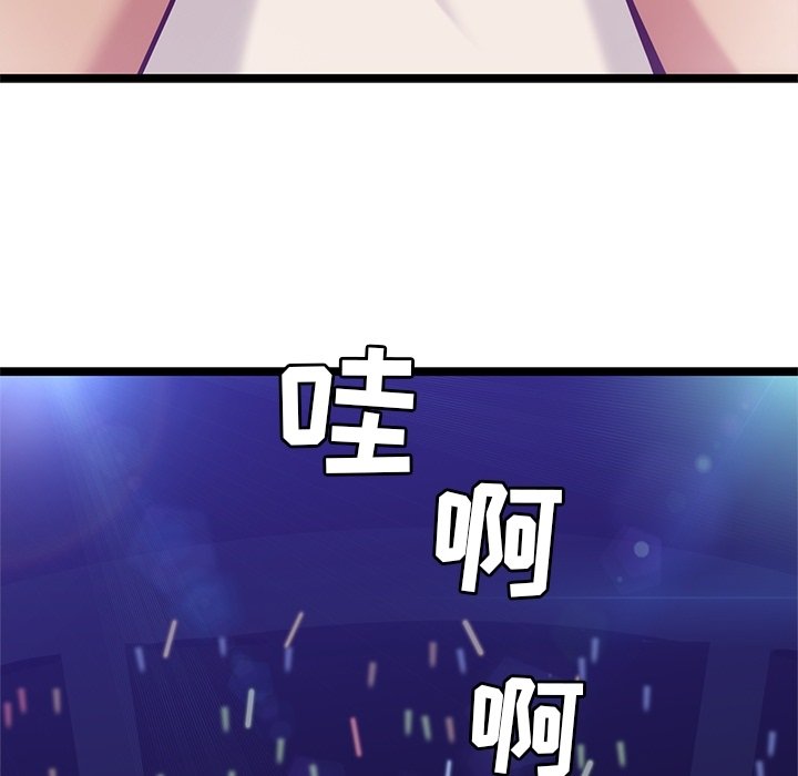第31話 - 第73张