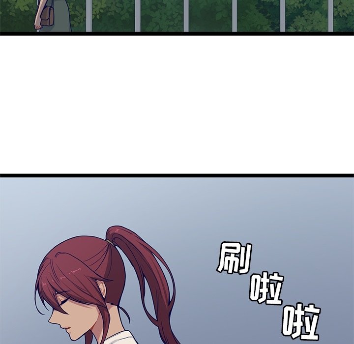 第31話 - 第79张