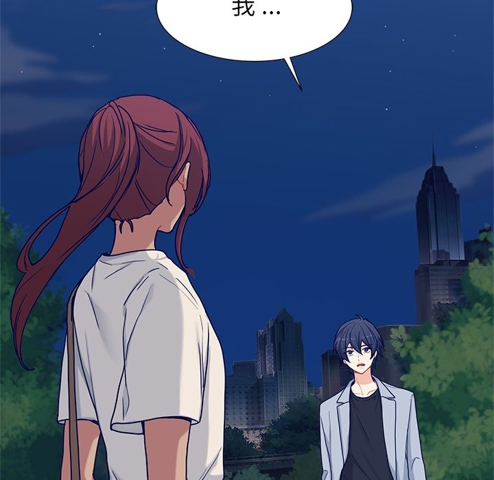 第31話 - 第90张