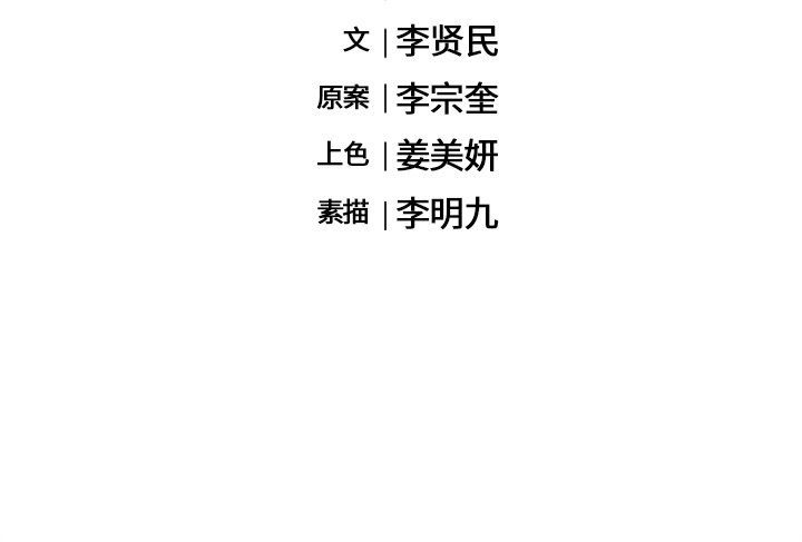 第31話 - 第92张