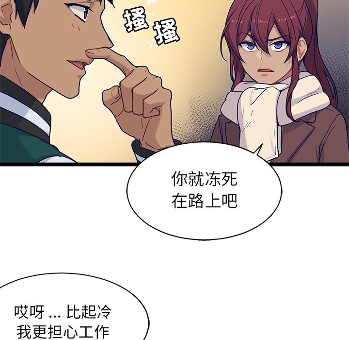 第32話 - 第10张