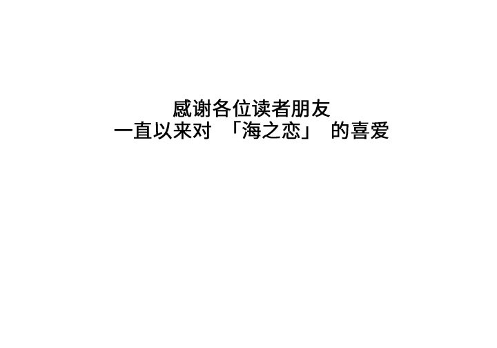 第32話 - 第108张