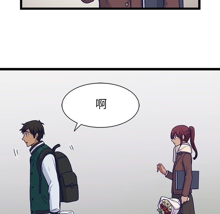 第32話 - 第14张