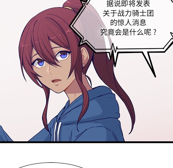 第32話 - 第22张