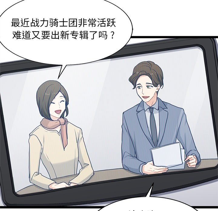 第32話 - 第23张