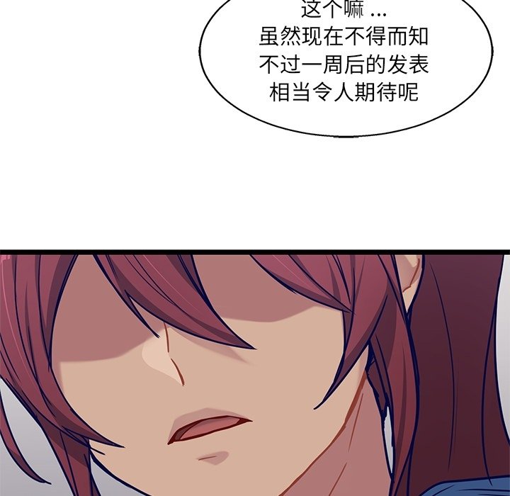 第32話 - 第24张