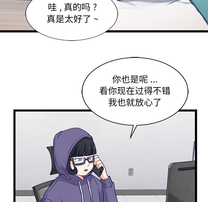 第32話 - 第29张