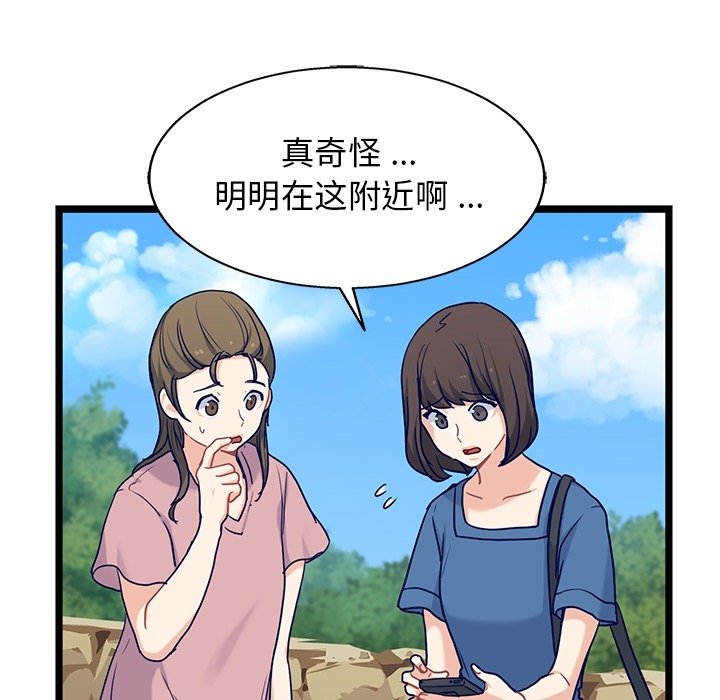 第32話 - 第35张