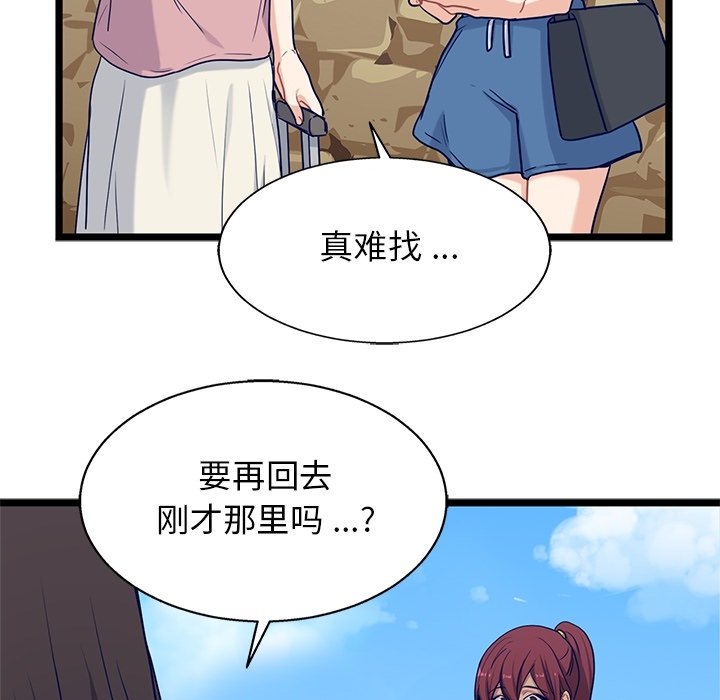 第32話 - 第36张