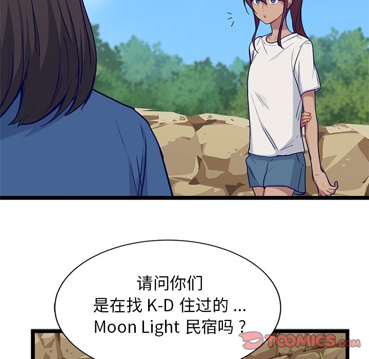 第32話 - 第37张