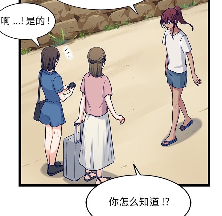 第32話 - 第38张