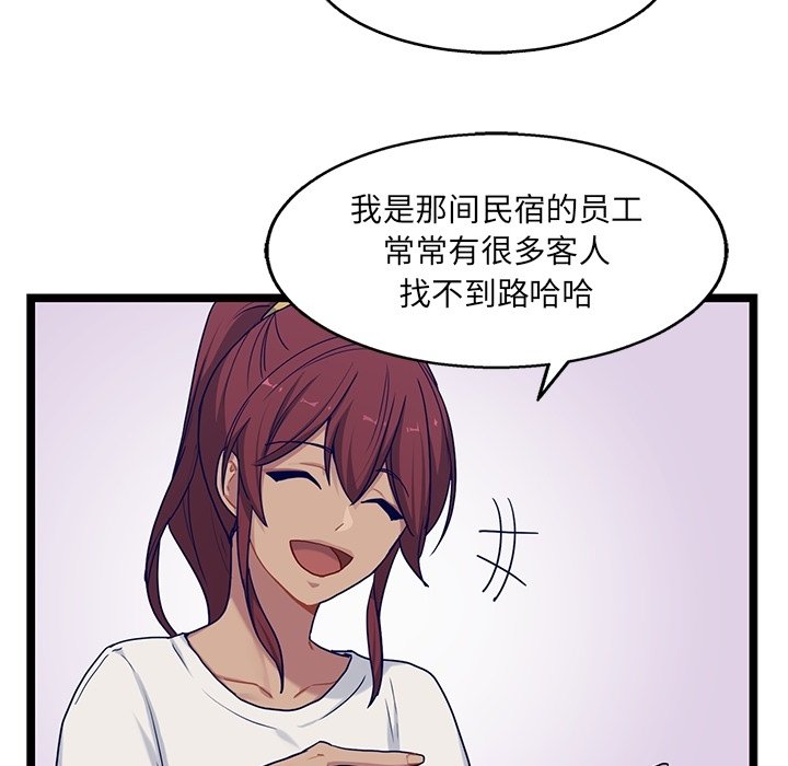 第32話 - 第39张