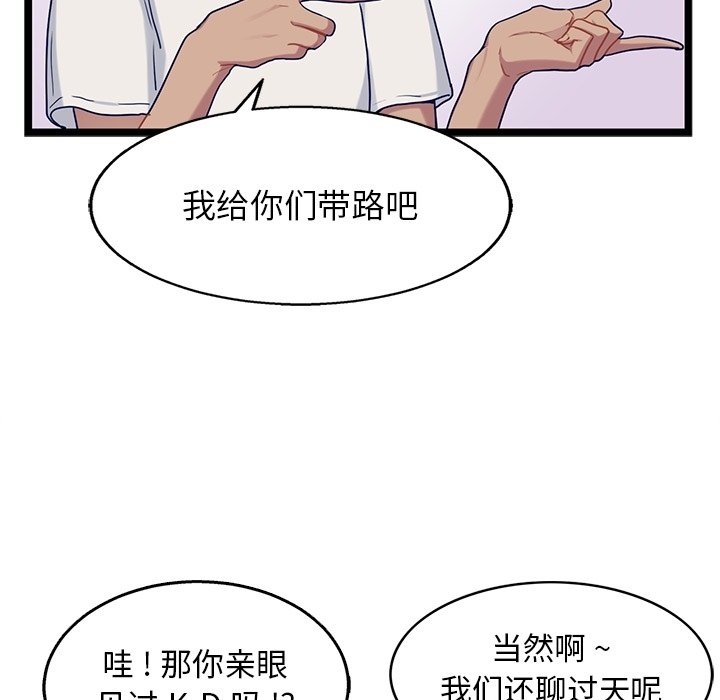 第32話 - 第40张