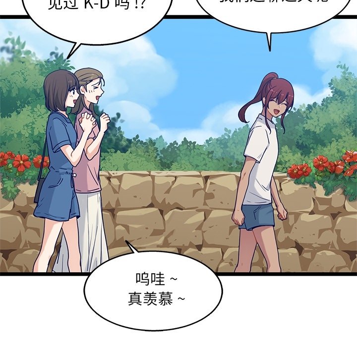 第32話 - 第41张
